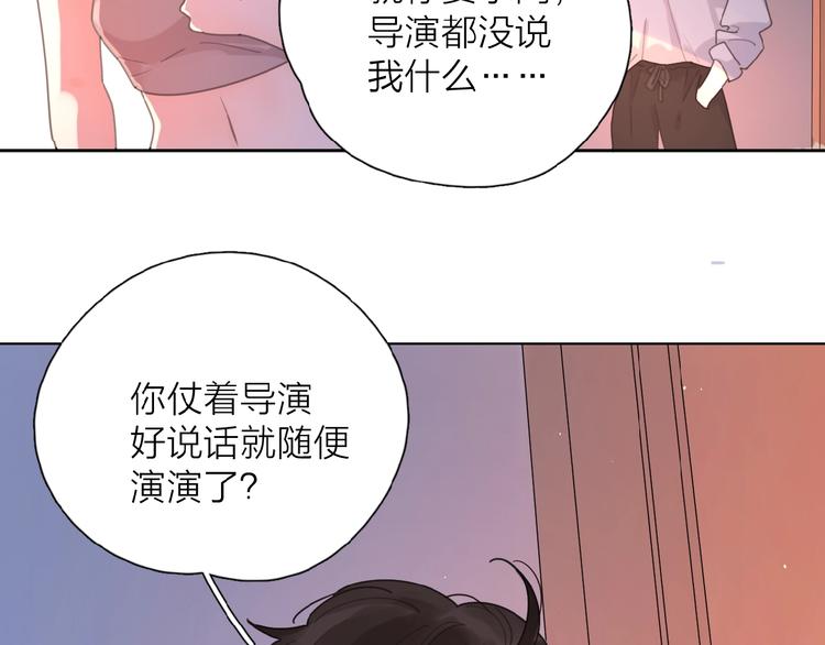 第1+2话 冤家聚头 演丢爱情124