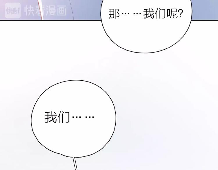 第25话 放生121