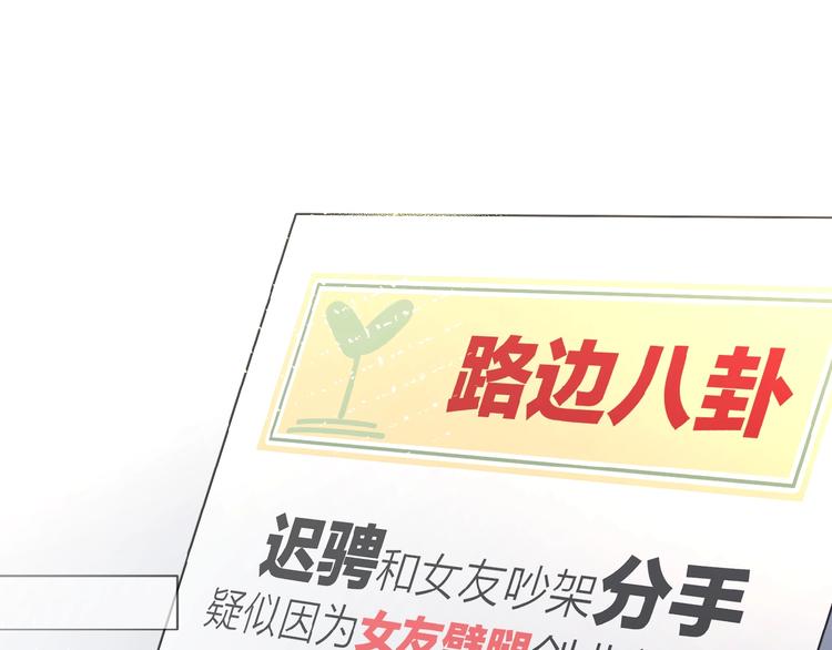 第33话 同是天涯沦落人91