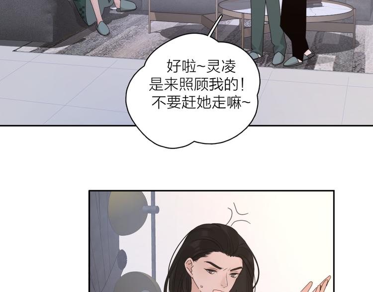 第21话  真心话62