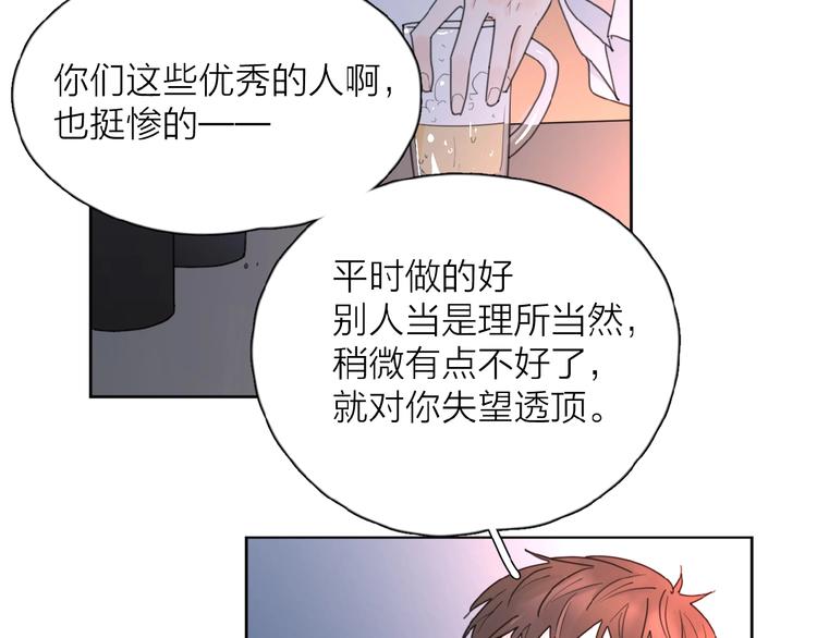 第22话 我的笼中小鸟64