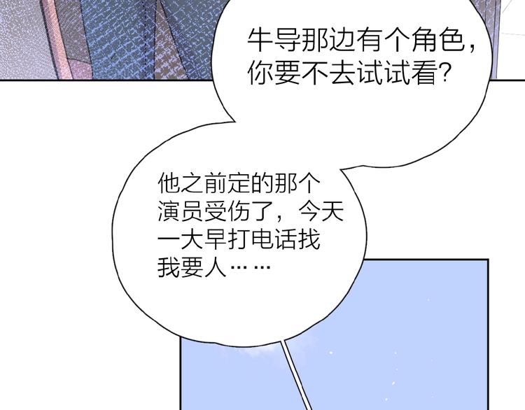 第10话 你同情他？106