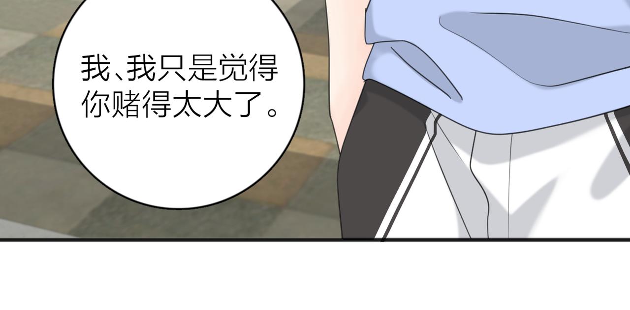 第二季 最终话  勇气20