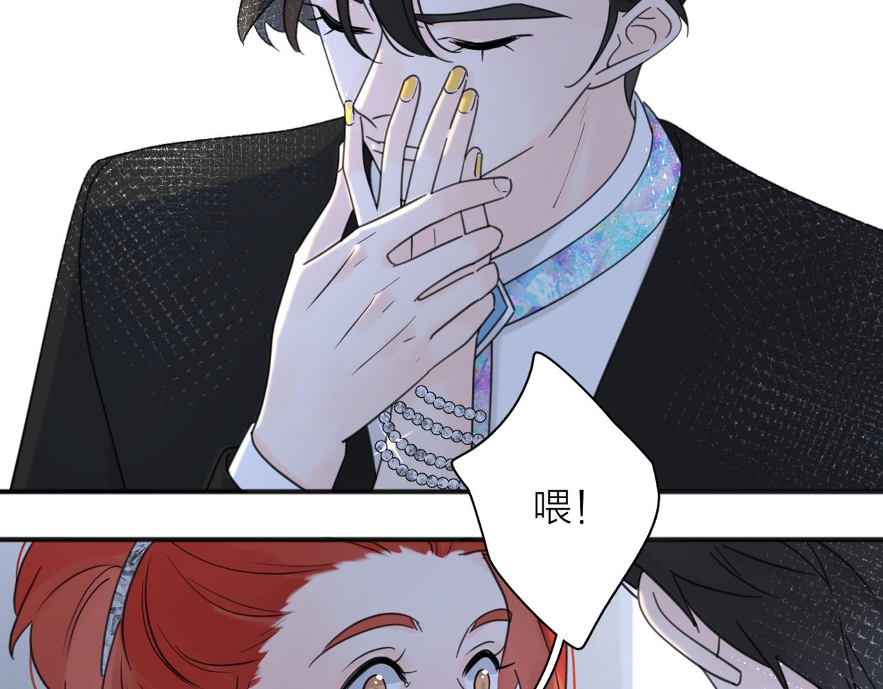 第42话 发疯71