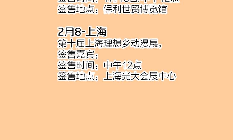 第34话 我和你的名字113