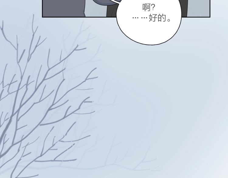 第38话 再次看到你……14
