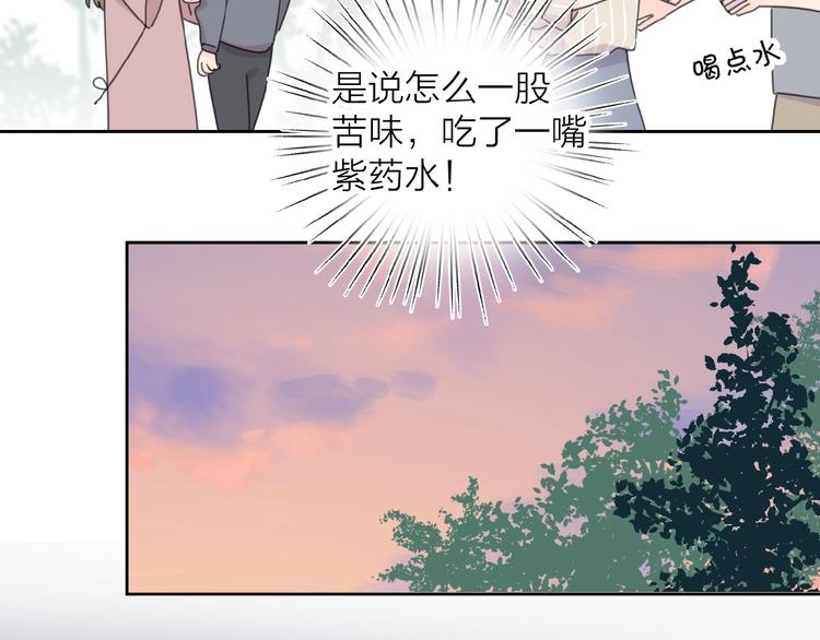 第16话 亲密44