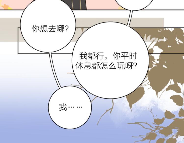 第38话 单纯的快乐55