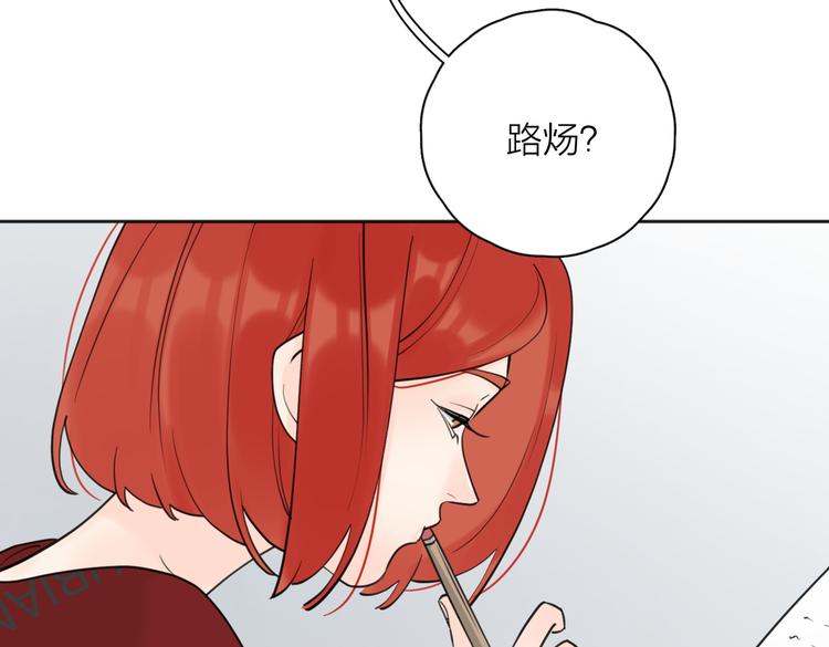 第25话  停滞117