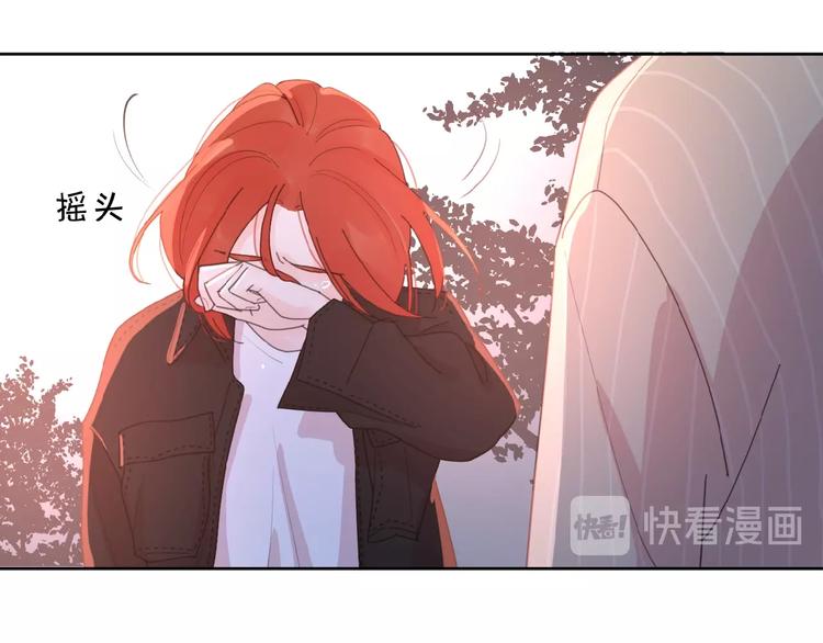 第26话 不再原谅？23