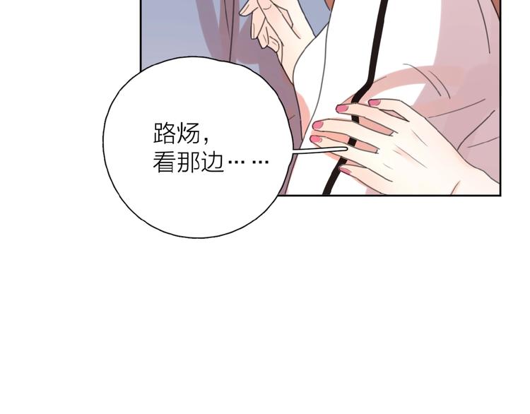 第3话 挽回？8