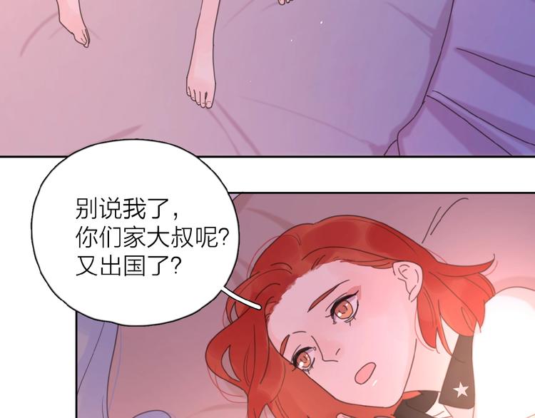 第22话 我的笼中小鸟120