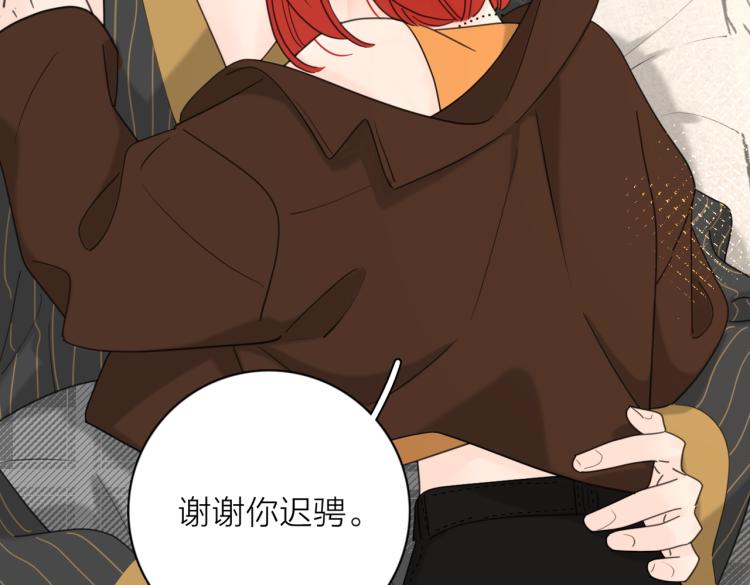 第37话  谎言70