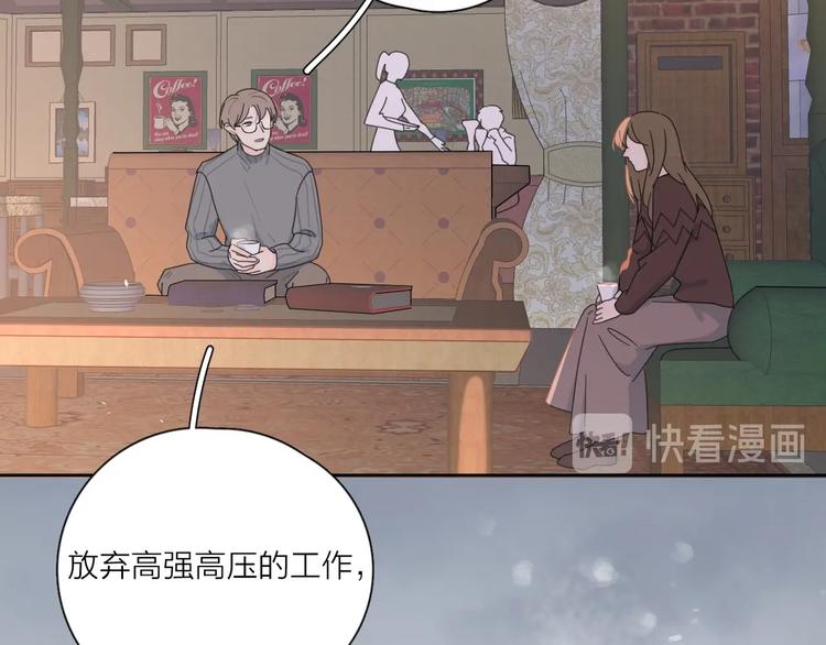 第35话 放手的原因61