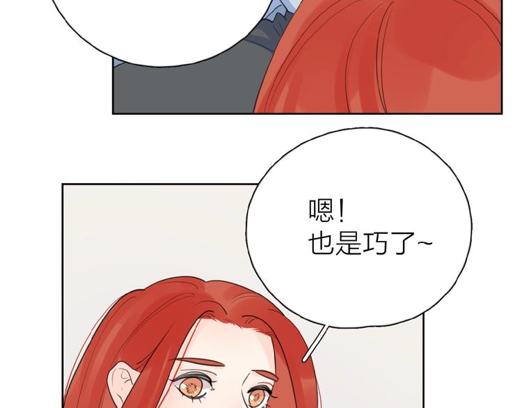 第14话 吃醋100