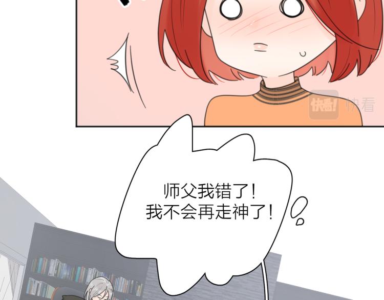 第34话  落空的约会30