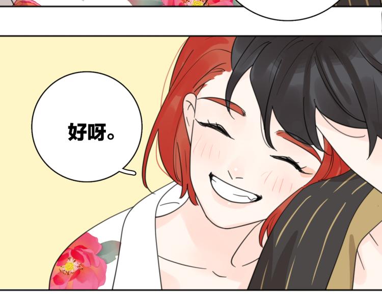 第38话 单纯的快乐41