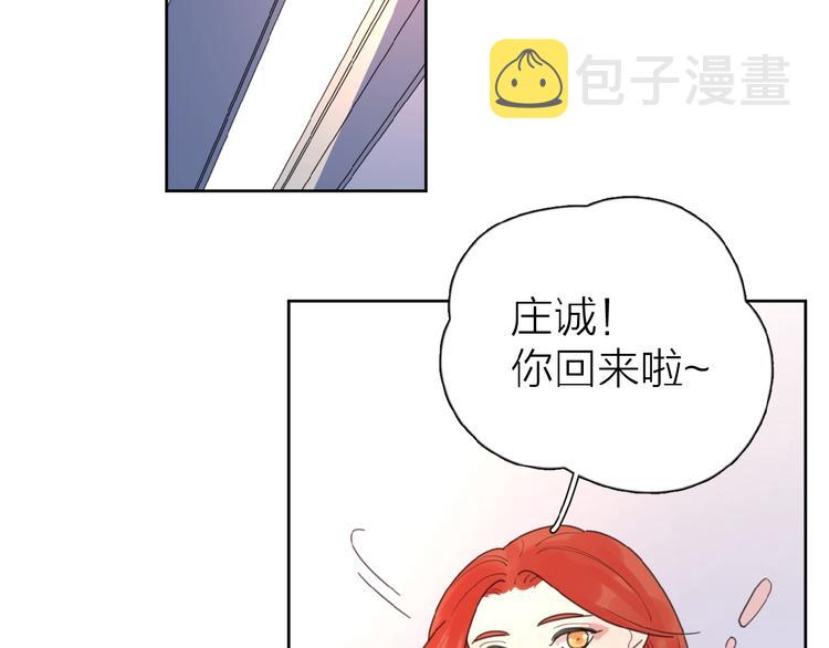 第14话 吃醋63