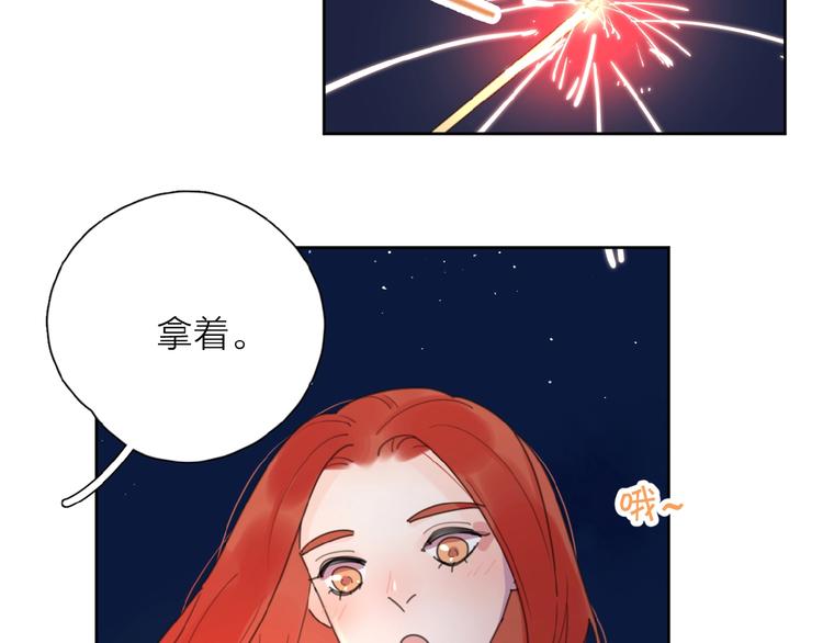 第5话 求婚？！94