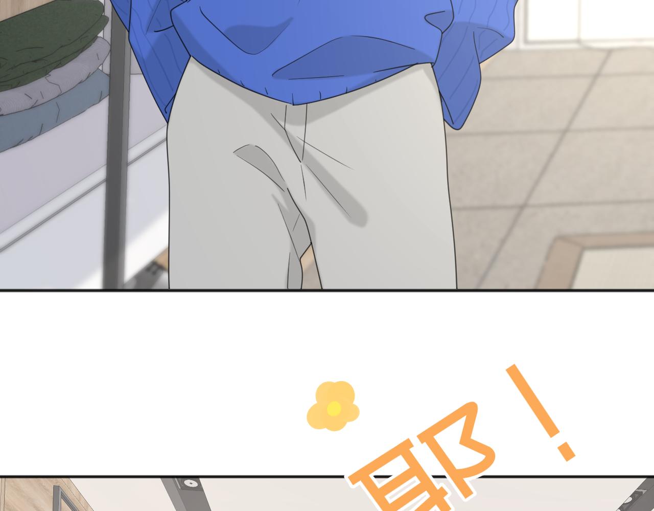 第39话 也许这次不一样70