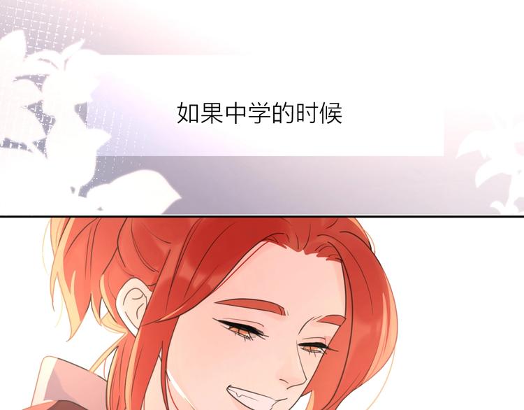 第8话 你的安慰118