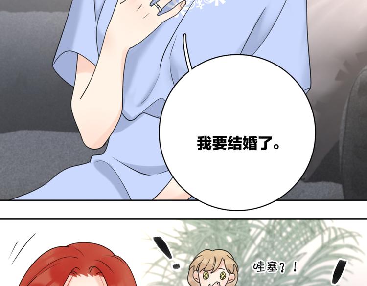 第30话 爱情*奖杯60