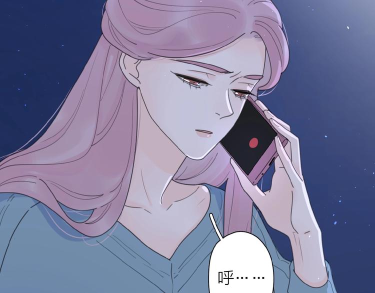 第6话 原谅？96