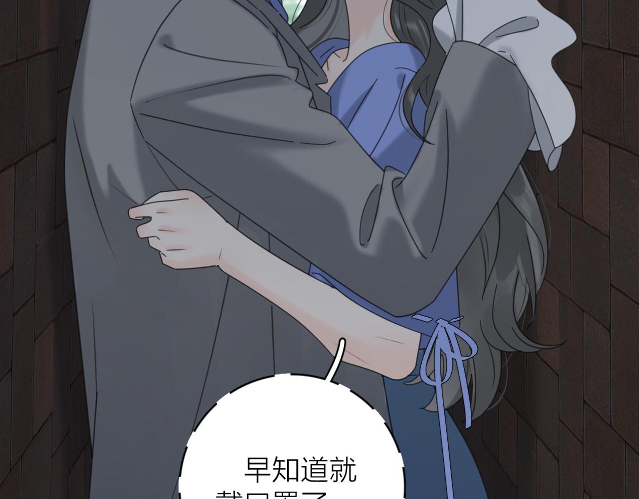 第56话 放肆4