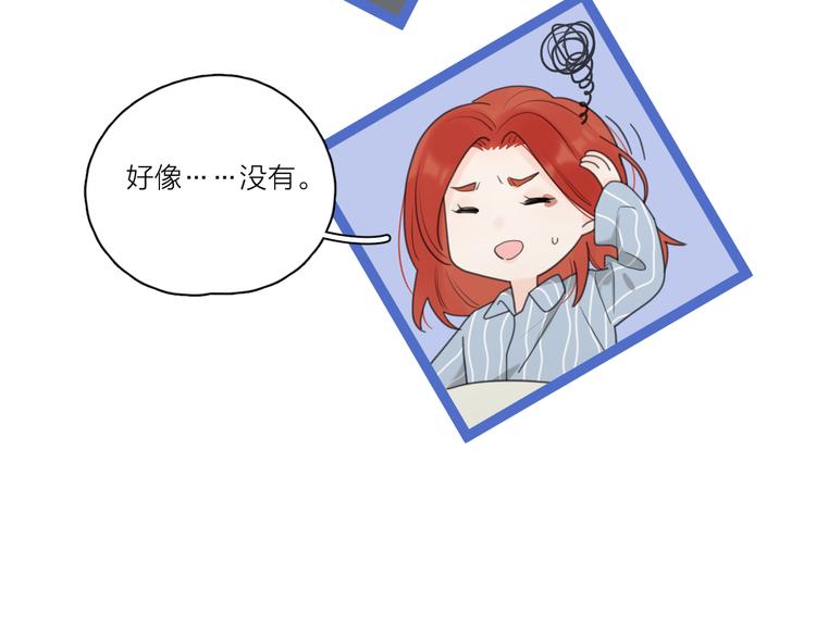 第17话 上瘾的感觉51