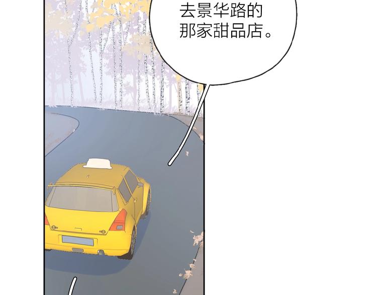 第23话 他爱吃的蛋糕46