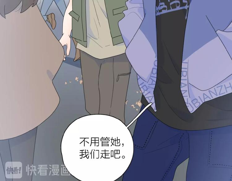 第23话 他爱吃的蛋糕44