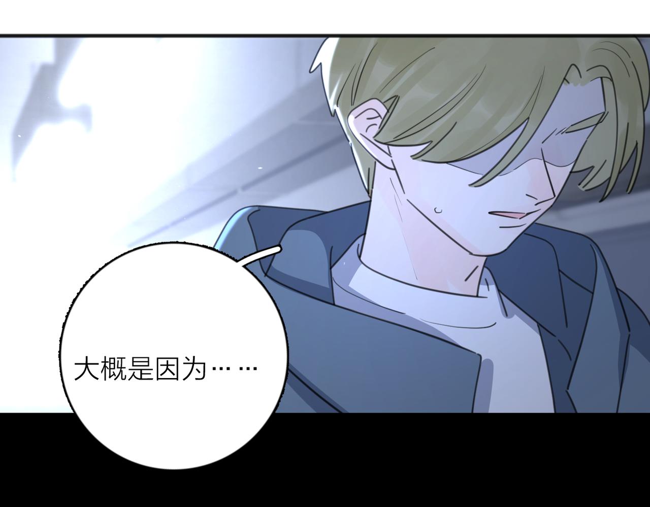 第43话  自卑？111