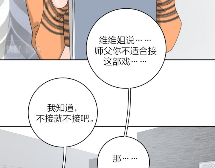 第34话  落空的约会40