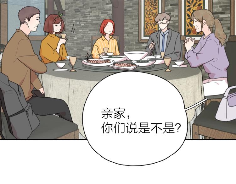 第20话 做不了他的新娘？67