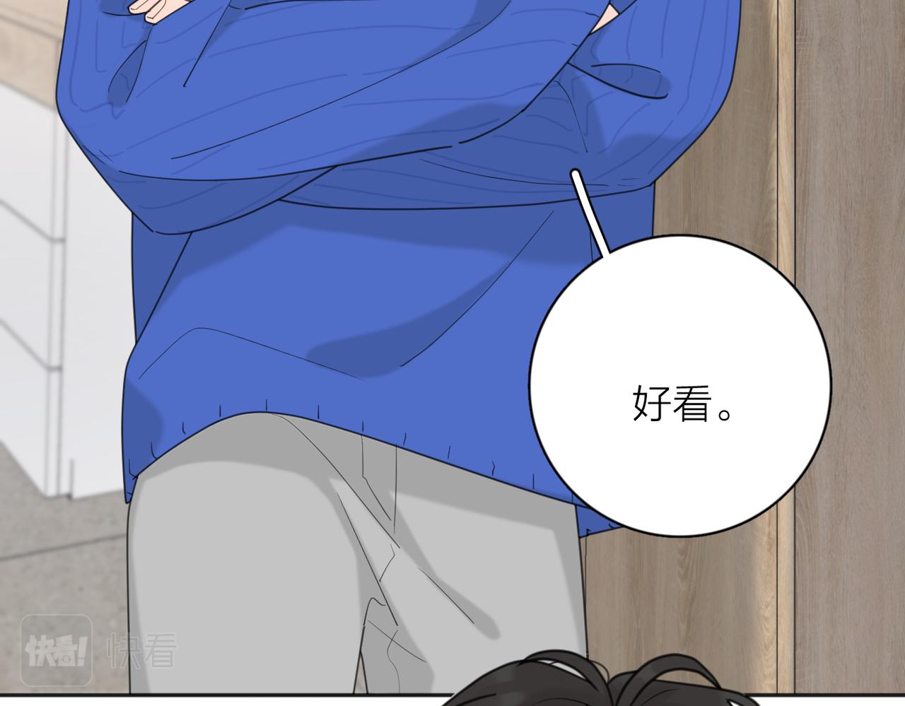 第39话 也许这次不一样80