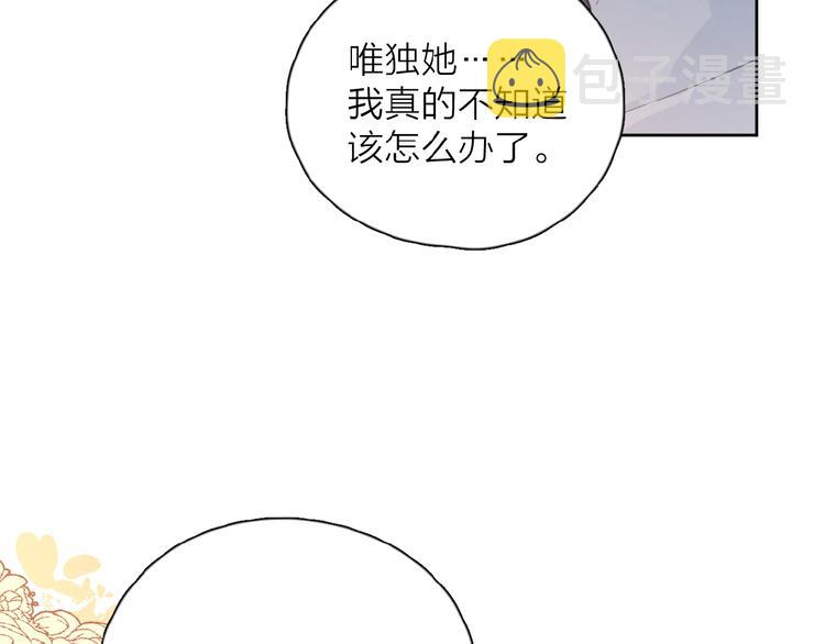 第22话 我的笼中小鸟73