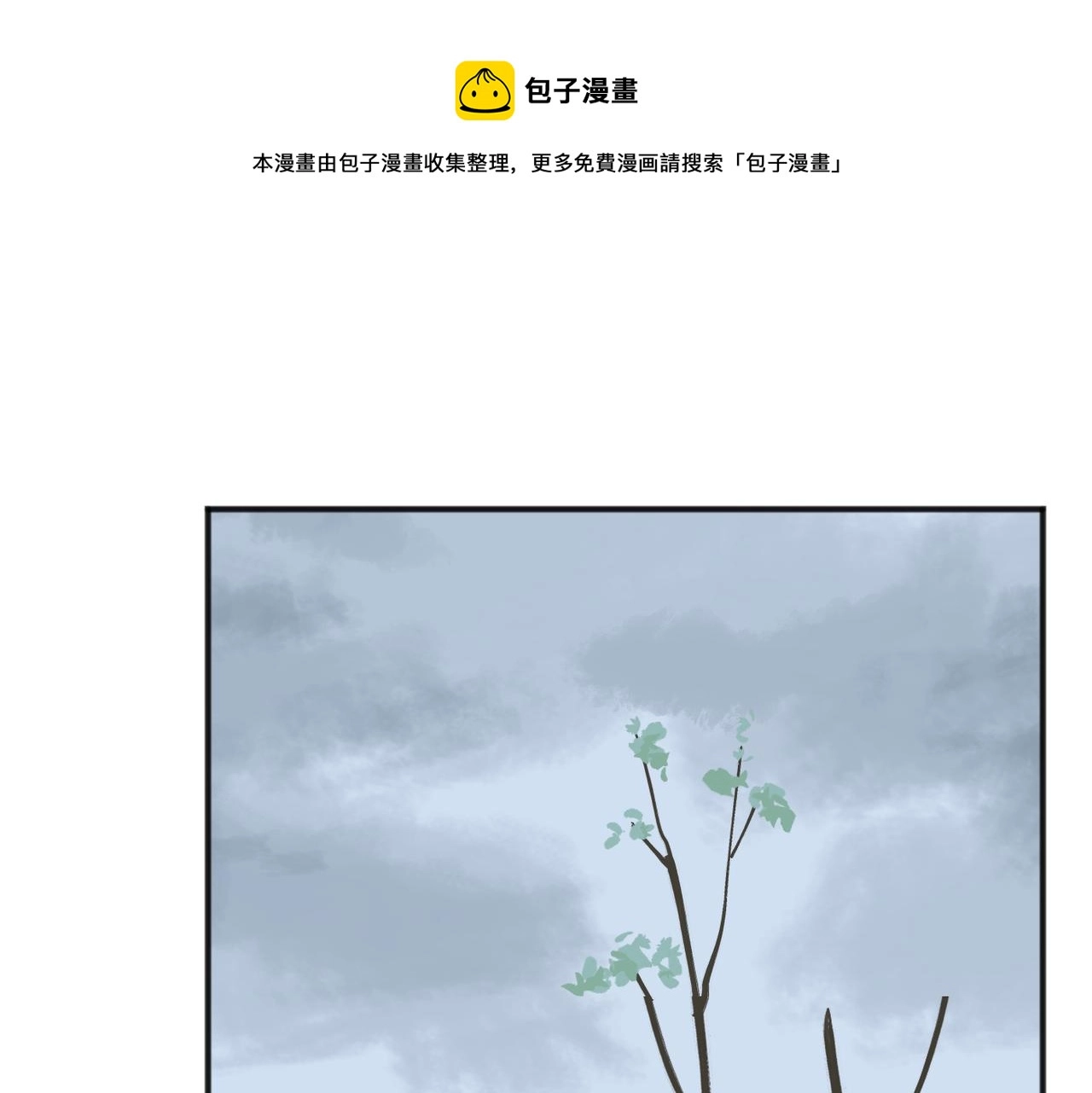 番外 一步之遥20
