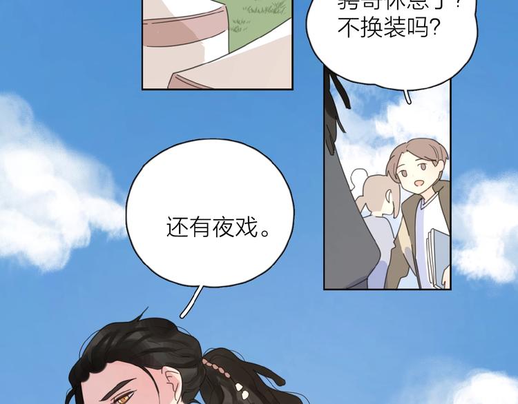 第13话 她有毒70
