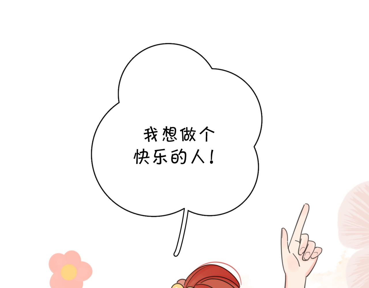 第44话 灵魂共振37