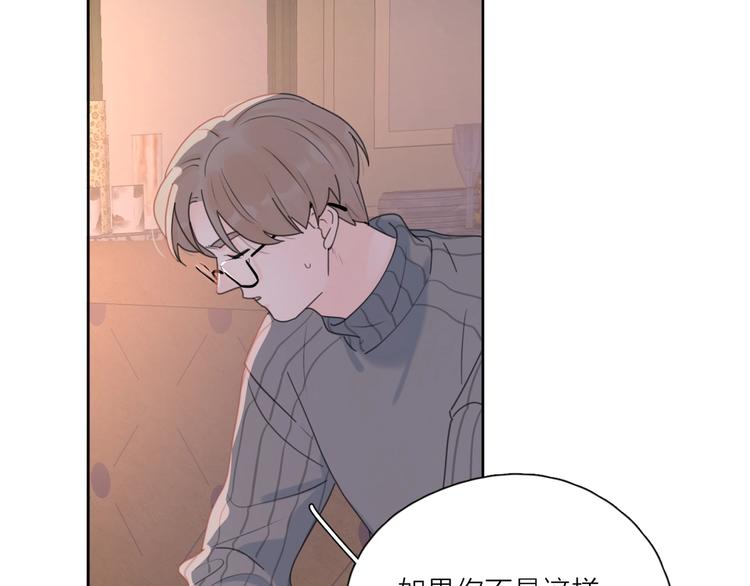 第35话 放手的原因73