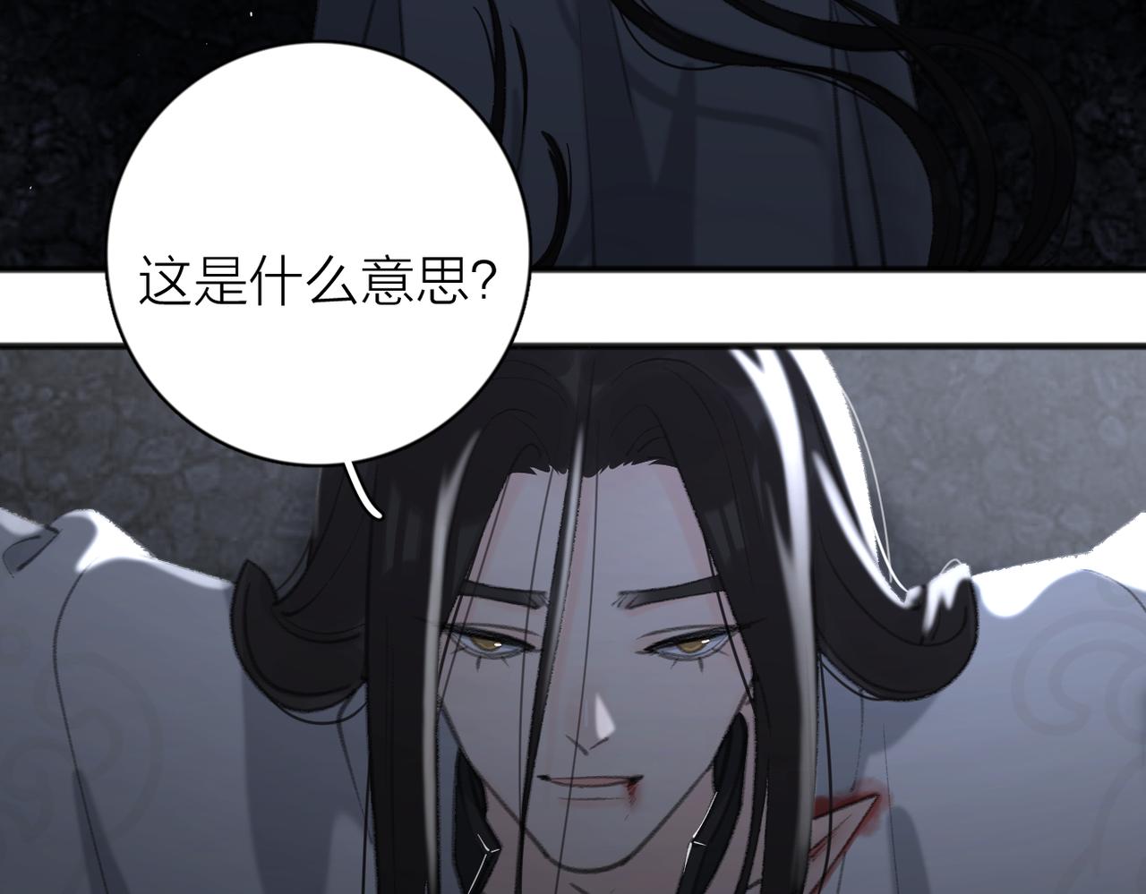 第54话  心照不宣29
