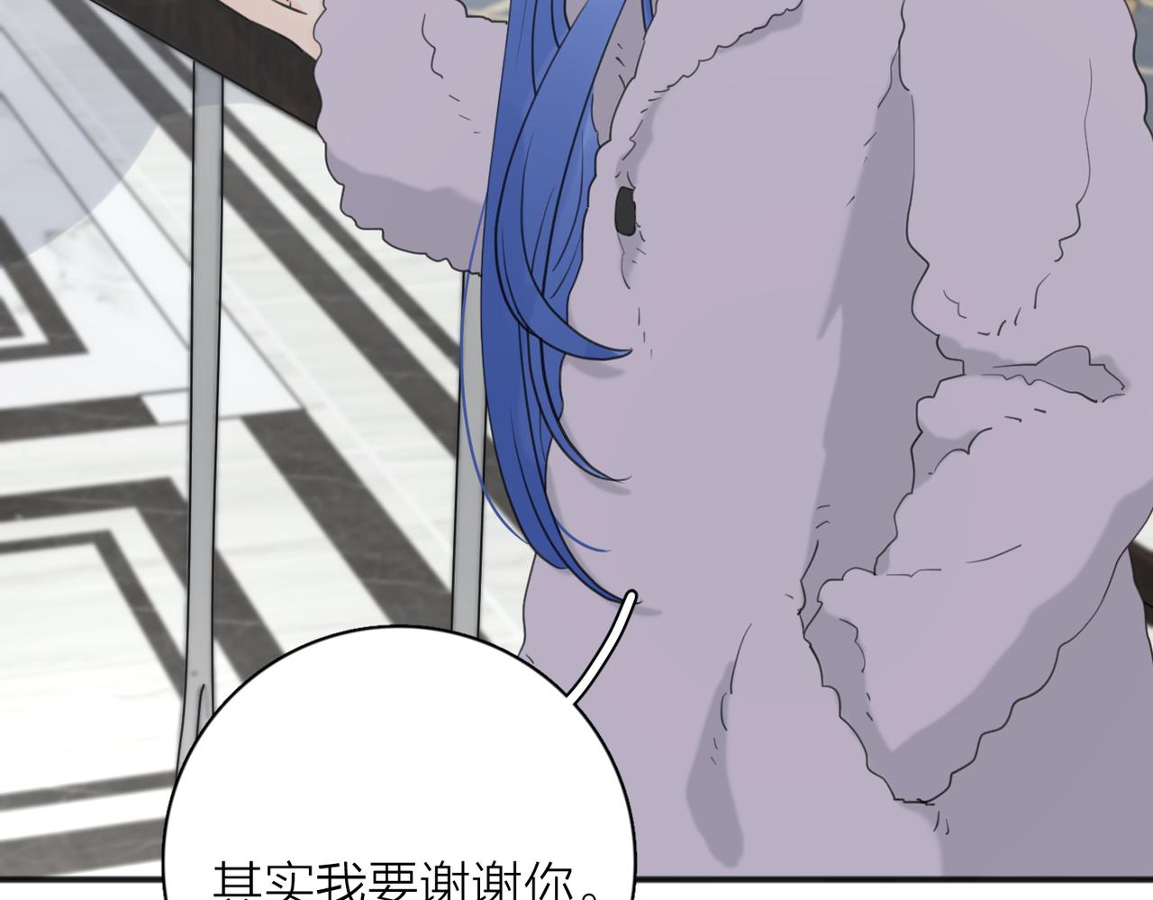 第46话 暗恋终了10