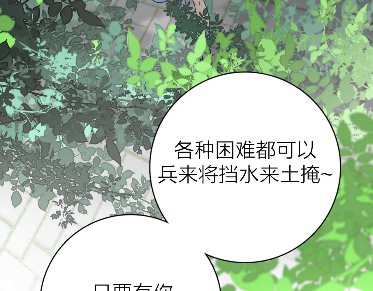 第56话 放肆40