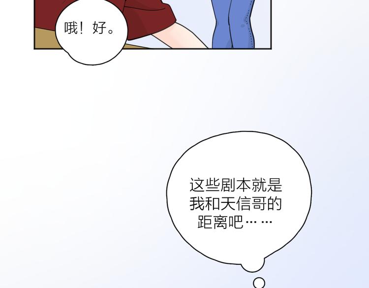 第25话  停滞110