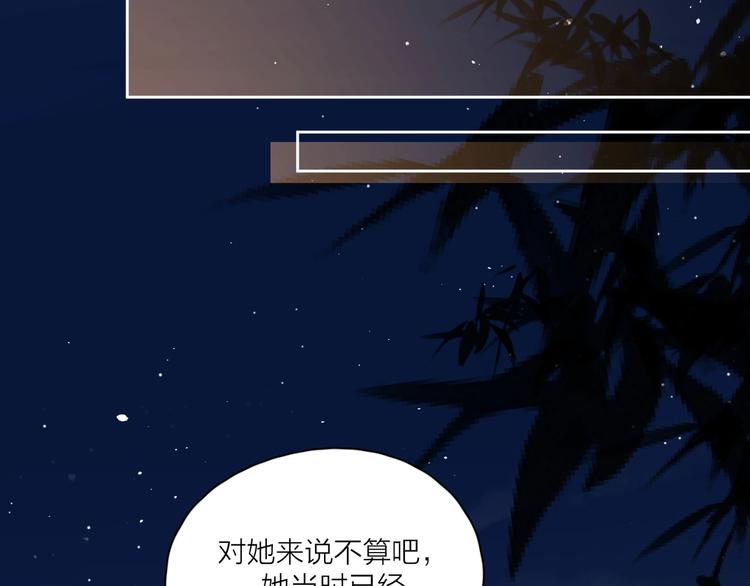 第6话 自曝失恋真相73