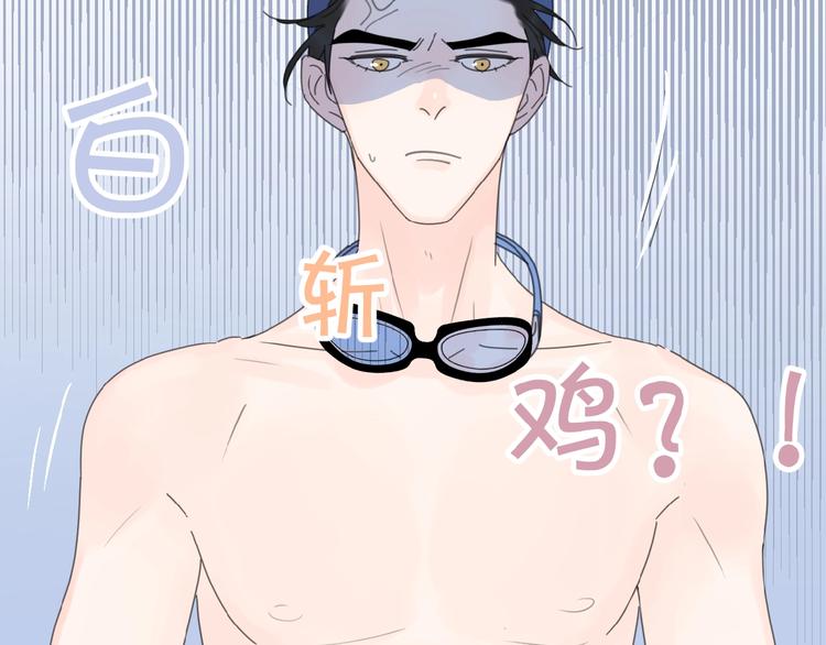 第4话 相互较劲99