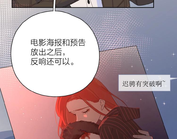 第26话 不再原谅？74