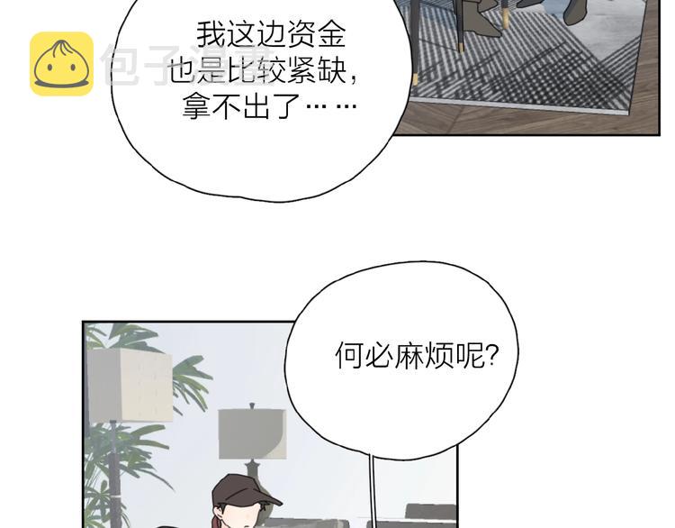 第27话 后悔？30
