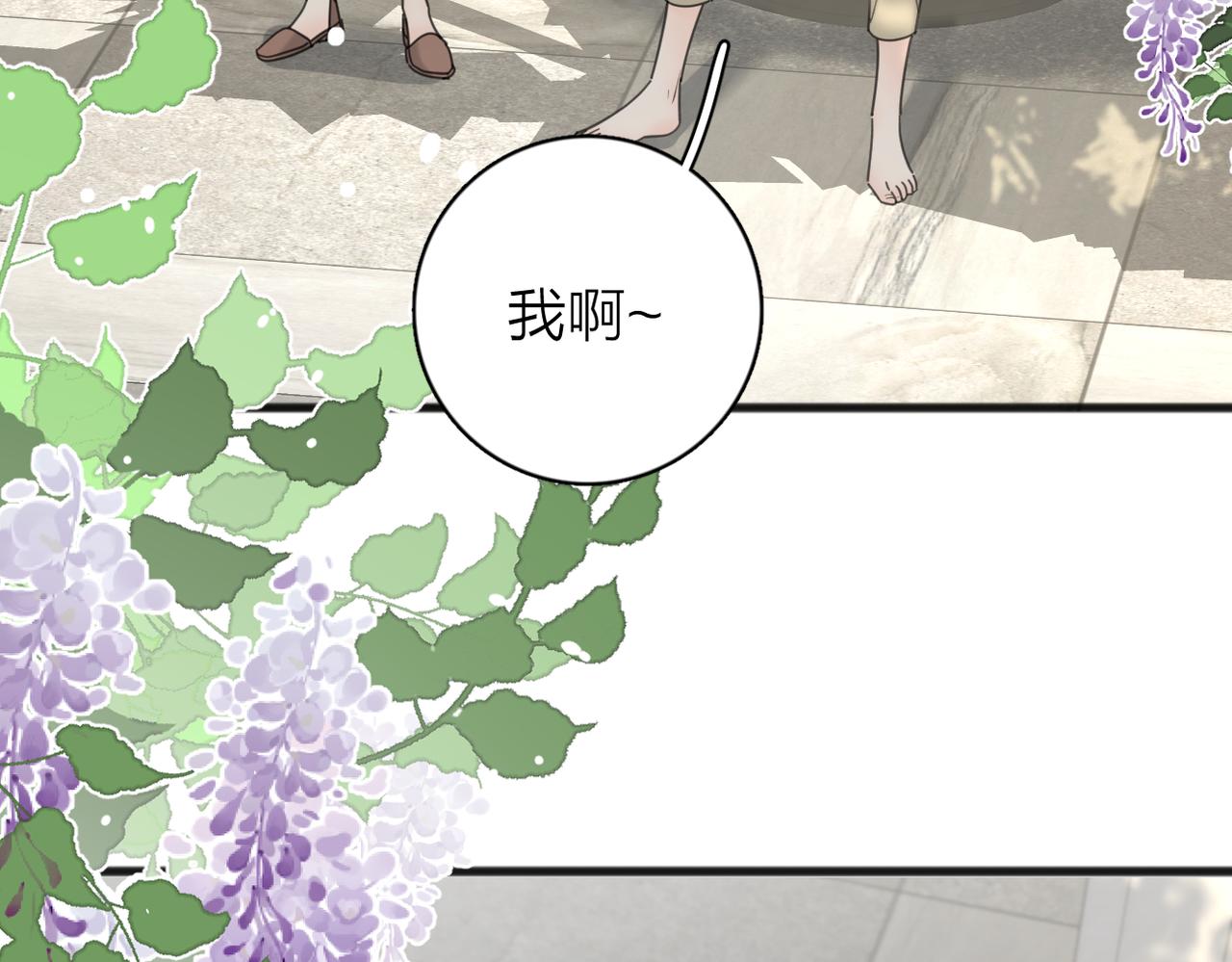 第56话 放肆128