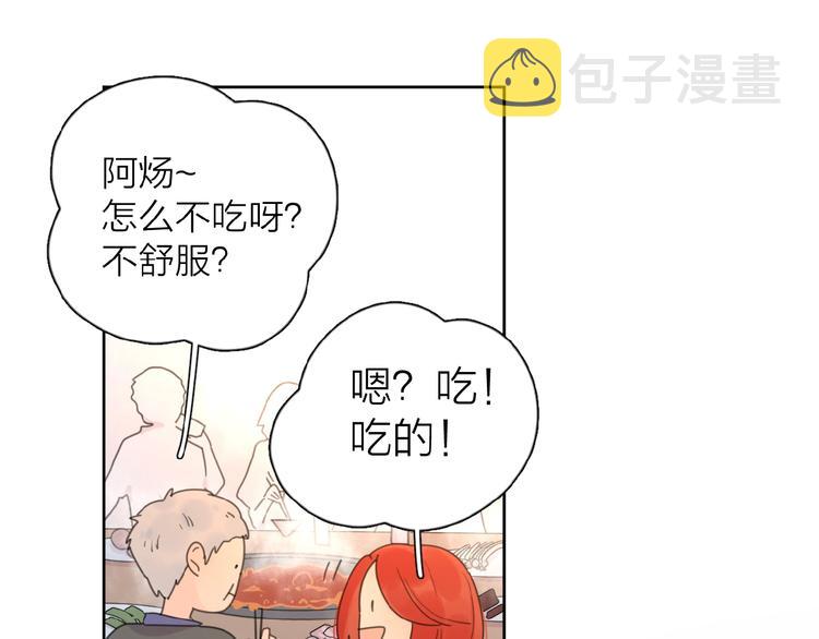 第11话 他的另一面62